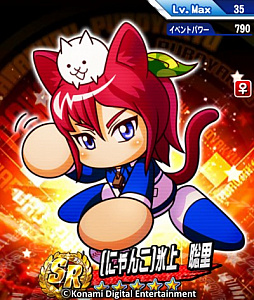 画像ギャラリー No.017のサムネイル画像 / 「パワプロアプリ」と「にゃんこ大戦争」のコラボがスタート。プレイヤー層もゲーム性もまったく異なるタイトル同士がタッグを組んだ理由とは?