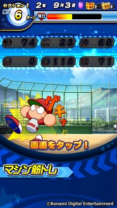 画像ギャラリー No.019のサムネイル画像 / 祝・夏の甲子園100回記念大会！　高校野球ファンに「実況パワフルプロ野球」の乙女的な楽しみ方を聞いてみた