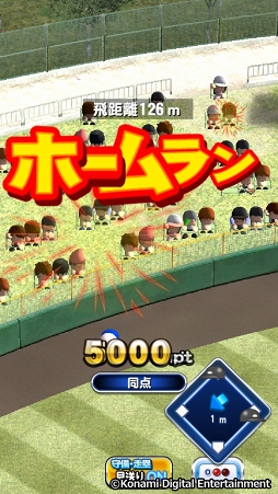 画像ギャラリー No.026のサムネイル画像 / 祝・夏の甲子園100回記念大会！　高校野球ファンに「実況パワフルプロ野球」の乙女的な楽しみ方を聞いてみた