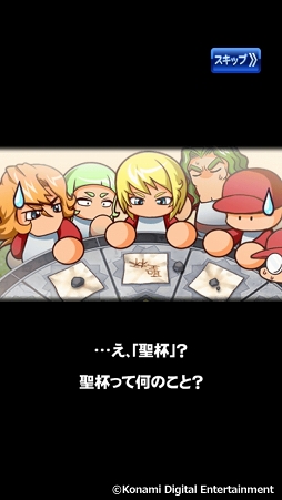 画像ギャラリー No.031のサムネイル画像 / 祝・夏の甲子園100回記念大会！　高校野球ファンに「実況パワフルプロ野球」の乙女的な楽しみ方を聞いてみた
