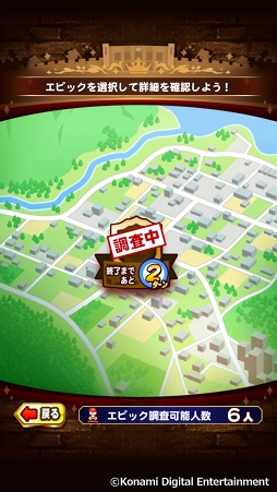 画像ギャラリー No.032のサムネイル画像 / 祝・夏の甲子園100回記念大会！　高校野球ファンに「実況パワフルプロ野球」の乙女的な楽しみ方を聞いてみた