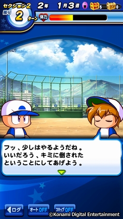 画像ギャラリー No.036のサムネイル画像 / 祝・夏の甲子園100回記念大会！　高校野球ファンに「実況パワフルプロ野球」の乙女的な楽しみ方を聞いてみた