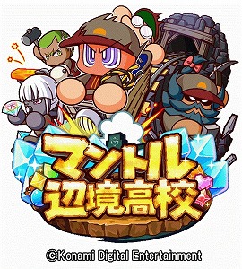 画像ギャラリー No.003のサムネイル画像 / 「実況パワフルプロ野球」，4周年記念のキャンペーンが開催に