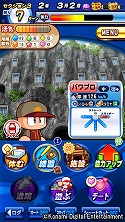 画像ギャラリー No.004のサムネイル画像 / 「実況パワフルプロ野球」，4周年記念のキャンペーンが開催に