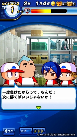 画像ギャラリー No.015のサムネイル画像 / 「実況パワフルプロ野球」で目指せ，令和の怪物！　イケメン選手と挑む甲子園への道のりは，険しくも充実の日々だった
