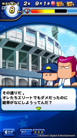 画像ギャラリー No.016のサムネイル画像 / 「実況パワフルプロ野球」で目指せ，令和の怪物！　イケメン選手と挑む甲子園への道のりは，険しくも充実の日々だった