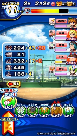 画像ギャラリー No.026のサムネイル画像 / 「実況パワフルプロ野球」で目指せ，令和の怪物！　イケメン選手と挑む甲子園への道のりは，険しくも充実の日々だった