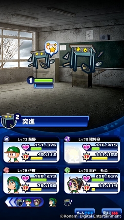 画像ギャラリー No.040のサムネイル画像 / 「実況パワフルプロ野球」で目指せ，令和の怪物！　イケメン選手と挑む甲子園への道のりは，険しくも充実の日々だった