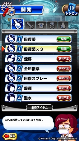画像ギャラリー No.042のサムネイル画像 / 「実況パワフルプロ野球」で目指せ，令和の怪物！　イケメン選手と挑む甲子園への道のりは，険しくも充実の日々だった