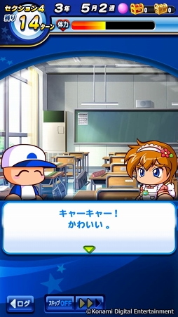 画像ギャラリー No.047のサムネイル画像 / 「実況パワフルプロ野球」で目指せ，令和の怪物！　イケメン選手と挑む甲子園への道のりは，険しくも充実の日々だった