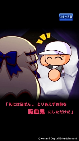 画像ギャラリー No.048のサムネイル画像 / 「実況パワフルプロ野球」で目指せ，令和の怪物！　イケメン選手と挑む甲子園への道のりは，険しくも充実の日々だった