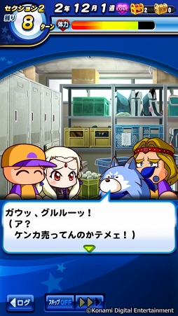 画像ギャラリー No.051のサムネイル画像 / 「実況パワフルプロ野球」で目指せ，令和の怪物！　イケメン選手と挑む甲子園への道のりは，険しくも充実の日々だった