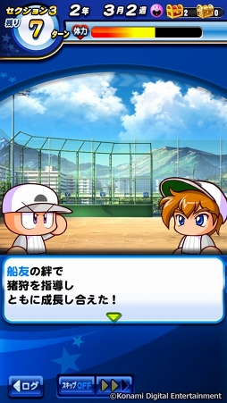 画像ギャラリー No.058のサムネイル画像 / 「実況パワフルプロ野球」で目指せ，令和の怪物！　イケメン選手と挑む甲子園への道のりは，険しくも充実の日々だった