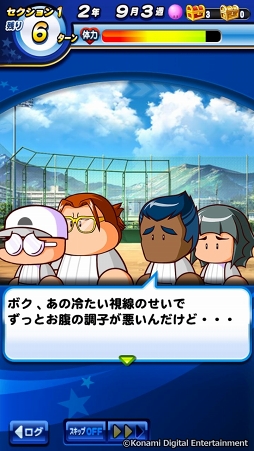 画像ギャラリー No.059のサムネイル画像 / 「実況パワフルプロ野球」で目指せ，令和の怪物！　イケメン選手と挑む甲子園への道のりは，険しくも充実の日々だった