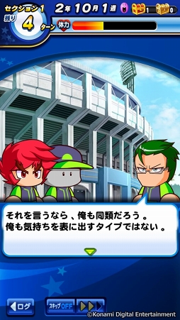 画像ギャラリー No.063のサムネイル画像 / 「実況パワフルプロ野球」で目指せ，令和の怪物！　イケメン選手と挑む甲子園への道のりは，険しくも充実の日々だった