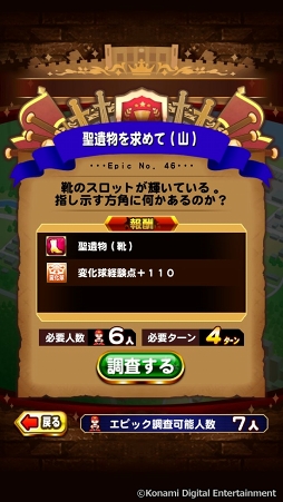 画像ギャラリー No.070のサムネイル画像 / 「実況パワフルプロ野球」で目指せ，令和の怪物！　イケメン選手と挑む甲子園への道のりは，険しくも充実の日々だった