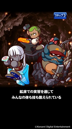 画像ギャラリー No.076のサムネイル画像 / 「実況パワフルプロ野球」で目指せ，令和の怪物！　イケメン選手と挑む甲子園への道のりは，険しくも充実の日々だった