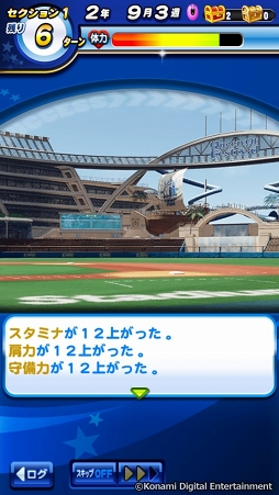画像ギャラリー No.083のサムネイル画像 / 「実況パワフルプロ野球」で目指せ，令和の怪物！　イケメン選手と挑む甲子園への道のりは，険しくも充実の日々だった