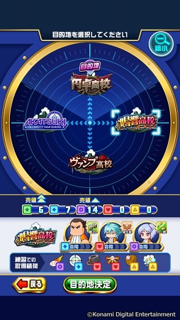 画像ギャラリー No.085のサムネイル画像 / 「実況パワフルプロ野球」で目指せ，令和の怪物！　イケメン選手と挑む甲子園への道のりは，険しくも充実の日々だった