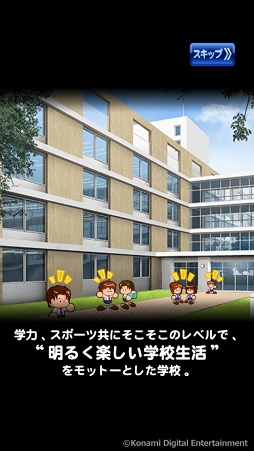 画像ギャラリー No.093のサムネイル画像 / 「実況パワフルプロ野球」で目指せ，令和の怪物！　イケメン選手と挑む甲子園への道のりは，険しくも充実の日々だった