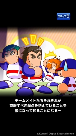 画像ギャラリー No.094のサムネイル画像 / 「実況パワフルプロ野球」で目指せ，令和の怪物！　イケメン選手と挑む甲子園への道のりは，険しくも充実の日々だった