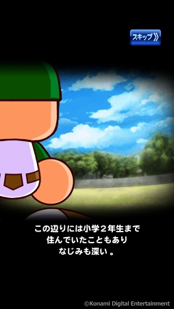 画像ギャラリー No.096のサムネイル画像 / 「実況パワフルプロ野球」で目指せ，令和の怪物！　イケメン選手と挑む甲子園への道のりは，険しくも充実の日々だった