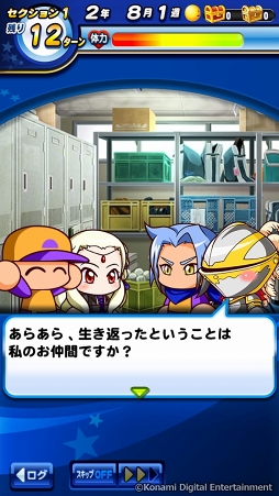 画像ギャラリー No.098のサムネイル画像 / 「実況パワフルプロ野球」で目指せ，令和の怪物！　イケメン選手と挑む甲子園への道のりは，険しくも充実の日々だった