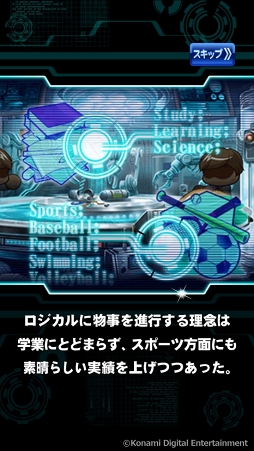 画像ギャラリー No.101のサムネイル画像 / 「実況パワフルプロ野球」で目指せ，令和の怪物！　イケメン選手と挑む甲子園への道のりは，険しくも充実の日々だった