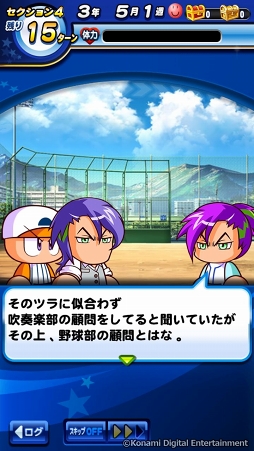 画像ギャラリー No.102のサムネイル画像 / 「実況パワフルプロ野球」で目指せ，令和の怪物！　イケメン選手と挑む甲子園への道のりは，険しくも充実の日々だった