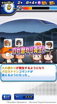 画像ギャラリー No.002のサムネイル画像 / 「実況パワフルプロ野球」，島本和彦氏書き下ろしの新シナリオが本日配信。オフィシャルインタビューも公開