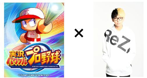 画像ギャラリー No.001のサムネイル画像 / 「実況パワフルプロ野球」とYouTuberのヒカルさんが手掛けるアパレルブランド“ReZARD”のコラボ決定