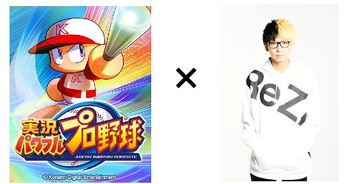 画像ギャラリー No.001のサムネイル画像 / 「パワプロアプリ」にYouTuberのヒカルさんがイベキャラとして登場