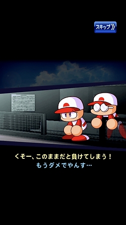 画像ギャラリー No.002のサムネイル画像 / 「実況パワフルプロ野球」，花丸高校を舞台とした「パワポケ」コラボサクセス先行体験取材レポート