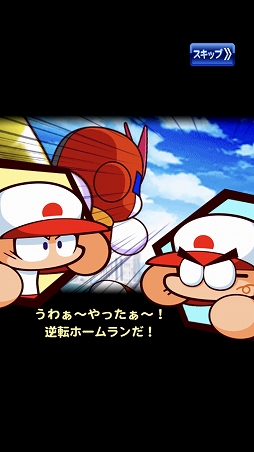 画像ギャラリー No.004のサムネイル画像 / 「実況パワフルプロ野球」，花丸高校を舞台とした「パワポケ」コラボサクセス先行体験取材レポート