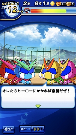 画像ギャラリー No.005のサムネイル画像 / 「実況パワフルプロ野球」，花丸高校を舞台とした「パワポケ」コラボサクセス先行体験取材レポート
