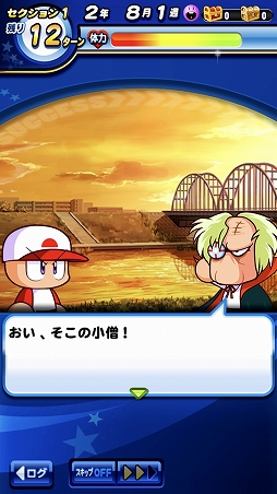 画像ギャラリー No.010のサムネイル画像 / 「実況パワフルプロ野球」，花丸高校を舞台とした「パワポケ」コラボサクセス先行体験取材レポート