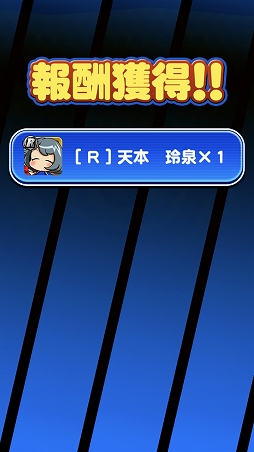画像ギャラリー No.026のサムネイル画像 / 「実況パワフルプロ野球」，花丸高校を舞台とした「パワポケ」コラボサクセス先行体験取材レポート