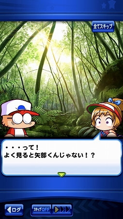 画像ギャラリー No.027のサムネイル画像 / 「実況パワフルプロ野球」，花丸高校を舞台とした「パワポケ」コラボサクセス先行体験取材レポート