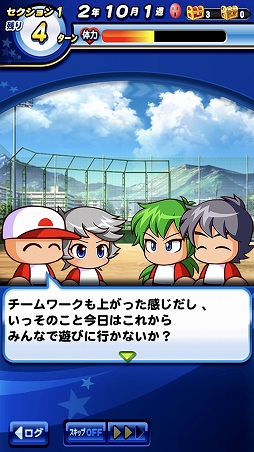 画像ギャラリー No.029のサムネイル画像 / 「実況パワフルプロ野球」，花丸高校を舞台とした「パワポケ」コラボサクセス先行体験取材レポート