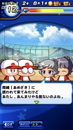 画像ギャラリー No.006のサムネイル画像 / パワポケコラボ第2弾記念「実況パワフルプロ野球」インタビュー。制作陣の考える“パワポケらしさ”とは