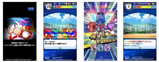 画像ギャラリー No.002のサムネイル画像 / 「パワプロアプリ」で“パワプロクンポケット”とのコラボシナリオが配信