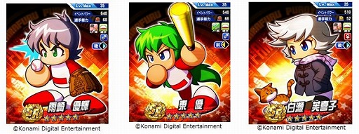 画像ギャラリー No.014のサムネイル画像 / 「パワプロアプリ」で“パワプロクンポケット”とのコラボシナリオが配信