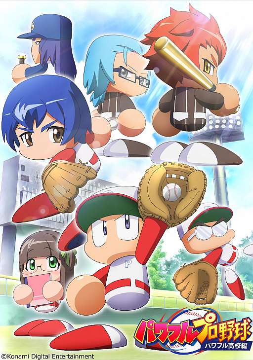 画像ギャラリー No.001のサムネイル画像 / WEBアニメ「パワフルプロ野球 パワフル高校編」の制作が発表。全4話でアニメーション制作はCloverWorksが担当