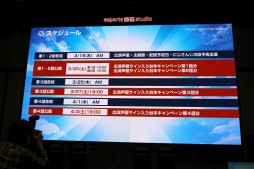 画像ギャラリー No.006のサムネイル画像 / Webアニメ「パワフルプロ野球 パワフル高校編」試写会レポート。監督を務める渡邉徹明氏らがアニメ化への思いを語る