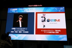 画像ギャラリー No.007のサムネイル画像 / Webアニメ「パワフルプロ野球 パワフル高校編」試写会レポート。監督を務める渡邉徹明氏らがアニメ化への思いを語る