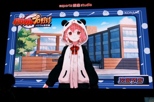 画像ギャラリー No.012のサムネイル画像 / Webアニメ「パワフルプロ野球 パワフル高校編」試写会レポート。監督を務める渡邉徹明氏らがアニメ化への思いを語る