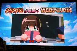 画像ギャラリー No.013のサムネイル画像 / Webアニメ「パワフルプロ野球 パワフル高校編」試写会レポート。監督を務める渡邉徹明氏らがアニメ化への思いを語る