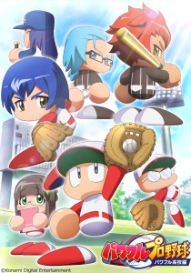 画像ギャラリー No.014のサムネイル画像 / Webアニメ「パワフルプロ野球 パワフル高校編」試写会レポート。監督を務める渡邉徹明氏らがアニメ化への思いを語る