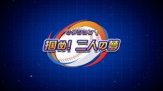 画像ギャラリー No.024のサムネイル画像 / Webアニメ「パワフルプロ野球 パワフル高校編」試写会レポート。監督を務める渡邉徹明氏らがアニメ化への思いを語る