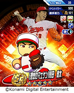 画像ギャラリー No.001のサムネイル画像 / 「実況パワフルプロ野球」，本人が監修したイベキャラ“［理想のマエケン］前田 健太”が登場